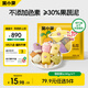窩小芽彩蔬卡通雪糕饅頭240g 共6個(gè) 30%果蔬泥兒童早餐饅頭營(yíng)養速食面點(diǎn)