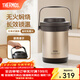 膳魔師（THERMOS）燜燒鍋真空不銹鋼保溫燉鍋大容量多用節能保溫湯鍋飯盒TCRA-1800 金色 1.8L