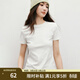 紅袖正肩基礎百搭短袖T恤春季2025新款女裝氣質(zhì)圓領(lǐng)修身顯瘦休閑上衣 本白3001 XL