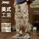 JEEP SPIRIT吉普工裝褲男款褲子男士休閑褲男生寬松男褲夏季長(cháng)褲男裝卡其2XL