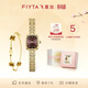 飛亞達（FIYTA）“小金表”復古女表經(jīng)典棕盤(pán)配四葉草手鏈禮盒 生日節日禮物女