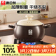 康巴赫（KOBACH）砂鍋陶瓷煲家用燉湯燉肉鍋燜飯煮粥可用中藥煲2.5L