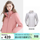 駱駝（CAMEL）三防沖鋒衣戶(hù)外登山服防風(fēng)防水防污三合一時(shí)尚潮牌運動(dòng)外套 A7W117128B，珊瑚粉，女 M