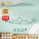 中國黃金（CHINA GOLD）925銀青花瓷四葉草手鏈女新中式國風(fēng)手鏈婦女節生日禮物送女友 今/次日達*青花瓷四葉草手鏈【品牌禮盒】