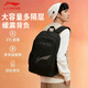 李寧（LI-NING）書(shū)包男初高中大學(xué)生大容量運動(dòng)雙肩包背包輕便戶(hù)外登山旅行電腦包