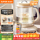 蘇泊爾（SUPOR）加大濾網(wǎng)養生壺 煮茶壺 1.5L家用 保溫花茶壺煮茶器 恒溫電熱水壺燒水壺 帶燕窩燉盅 SW-15YQ53