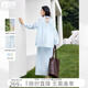 對白（DUIBAI）萊賽爾亞麻鏤空襯衫連衣裙套裝女2026新款氣質(zhì)寬松春裝一整套 天空藍 S