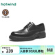 熱風(fēng)（Hotwind）男士商務(wù)正裝皮鞋春秋新款復古亮面英倫百搭休閑皮鞋牛津鞋西裝鞋 01黑色(布洛克雕花)H43M25505 (預售4.3發(fā)貨) 42 260mm