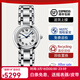 【二手99新】明星同款浪琴Longines心月系列女表自動(dòng)機械石英表簡(jiǎn)約時(shí)尚二手鐘表瑞士名表女士腕表 【精鋼機械26.5MM】L8.111.4.71.6