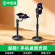 畢亞茲手機支架網(wǎng)紅直播考試上網(wǎng)課桌面懶人支架 可俯拍攝伸縮調節 辦公室學(xué)生宿舍追劇神器B13黑色