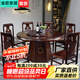 金歌家居餐桌實(shí)木餐桌烏金木餐桌圓形餐桌帶轉盤(pán)圓桌家用實(shí)木圓桌吃飯餐桌 1.3米一桌6椅【大小玻璃+轉盤(pán)】