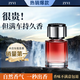 ZYVI【法國】車(chē)載香薰新款高檔汽車(chē)香水持久留香除異味凈化空氣防暈車(chē) 禮盒裝【希爾頓香】