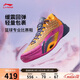 李寧空襲12  jungle POP丨籃球鞋男子輕量不易變形專(zhuān)業(yè)比賽鞋ABAV067