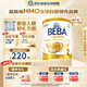 雀巢（Nestle）雀巢BEBA至尊版 雀巢貝巴至尊6HMO嬰幼兒配方奶粉 德國原裝進(jìn)口 【社群特惠】2段 800g*1罐 效期至27年9月 800g