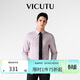威可多（VICUTU）【Ever襯衫】男士長(cháng)袖商務(wù)襯衫百搭襯衣淡粉色170/B/40