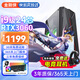 金剛俠 酷睿i5 i7升i9級臺式機電腦主機RTX3060 12G電競獨顯吃雞游戲組裝電腦整機家用辦公學(xué)生設計全套 電競主機 套餐四：i9級10核+16G/512G/1060