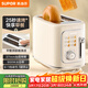 蘇泊爾（SUPOR）面包機 三明治機多士爐早餐機烤吐司機 家用烤面包片 彩屏菜單多功能輕食機 6+1檔火力可調 DJ808