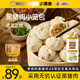 小黃象黑豬肉小籠包老面純手工包子兒童面點(diǎn)速食早餐主食 黑豬肉小籠包200g*6袋（48個(gè)）