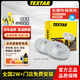 TEXTAR泰明頓剎車(chē)盤(pán)前盤(pán)適用于奧迪A6L/A7/A8L/大眾輝昂