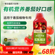 美樂(lè )棵腐殖酸有機濃縮營(yíng)養液番茄專(zhuān)用花肥肥料園藝蔬菜濃縮營(yíng)養液500ML