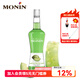 莫林蜜瓜風(fēng)味利口酒 洋酒力嬌酒調制配制莫吉托基酒 酒精量20% 蜜瓜風(fēng)味