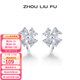 周六福（ZLF） S925銀飾耳釘女愛(ài)心四葉草時(shí)尚氣質(zhì)小眾耳飾送禮 耳飾一對