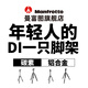 曼富圖輕便反折掃街便攜三腳架云臺套裝 Element系列  碳纖維鋁合金直播腳架 承重8kg大號碳纖維 MKELEB5CF-BH