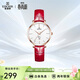 依波（EBOHR）手表女 卡納簡(jiǎn)約時(shí)尚紅皮帶生日禮物騏驥紅石英表51350147送女生
