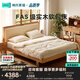 林氏家居實(shí)木床1.8米1.5米雙人床排骨架床北歐軟包床主臥大床樸木系列CO2A 【原木色|北美橡木】單床+乳膠防螨墊 1.8米x2米 圍邊新西蘭松排骨架
