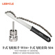 樂(lè )百客（LEBYCLE）卡式飛輪拆卸工具扳手山地自行車(chē)公路車(chē)通用卡飛齒輪安裝套筒套裝