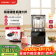 祈和（KPS）【政府補貼】新款隔音降噪破壁機 38℃溫控大功率 免濾自清洗家用輔食豆漿料理機旗艦款P800（黑）