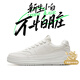 安踏板鞋男鞋夏季輕便薄底運動(dòng)鞋潮流百搭軟底學(xué)生小白鞋男士休閑鞋子 【厚底減震】象牙白/芯片灰-1 42 (260mm)