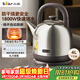 小熊（Bear）電熱水壺 燒水壺 家用4L大容量 304不銹鋼電水壺自動(dòng)斷電 底座分離煮水壺 ZDH-F40A2