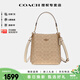 蔻馳（COACH）【官方授權店】奢侈品女包單肩斜挎手提包老花水桶包送女友禮物 CBQ33IMXDM