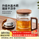 雅集耐熱玻璃杯泡茶杯律動(dòng)杯550ml木把木蓋款茶水杯男女士玻璃杯