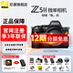 尼康（Nikon）【全新國行正品】Z5II/Z5 2/ Z52/Z5二代 全畫(huà)幅微單相機尼康云創(chuàng  )防抖機身4K Vlog濾鏡數碼相機 Z5II單機/原廠(chǎng)原包裝【12期分期】 標配【送64G卡+鋼化膜+品