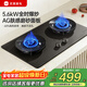 優(yōu)盟（UM）燃氣灶家用大火力煤氣灶雙灶具 猛火天然氣 液化氣灶臺式 嵌入式 兩用雙頭灶 家電以舊換新 【爆款熱賣(mài)】5.6kW全時(shí)爆炒+磨砂面板UZ332 管道天然氣