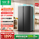 容聲547升雙開(kāi)門(mén)對開(kāi)門(mén)電冰箱家用一級能效節能變頻風(fēng)冷無(wú)霜超薄大容量冰箱家電國家補貼 BCD-547WD12HP
