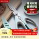 美廚（MAXCOOK）廚房剪刀 家用雞骨熟食專(zhuān)用剪多功能強力鴨鵝魚(yú)骨頭食物剪MCPJ572
