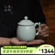 青澹汝窯辦公杯景德鎮茶杯陶瓷杯帶蓋汝瓷復古杯子青瓷禮品玉龍個(gè)人杯 玉龍個(gè)人杯約350ml  開(kāi)片可養