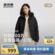 波司登冬羽絨服女士時(shí)尚休閑加厚連帽商場(chǎng)同款外套B250245202