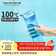 特百惠（Tupperware）晶彩MAX塑料杯600ml 男女士學(xué)生運動(dòng)水杯子大容量泡茶杯 冰水藍