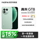 真我（realme） OPPO真我 GT8 國補 理光GR影像系統 第五代曉龍8至尊處理器 智能AI游戲拍照5G電競手機 格林·綠色 16GB+512GB