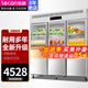 樂(lè )創(chuàng  )（lecon）四門(mén)冰柜商用冰箱冰柜冷柜玻璃冷藏保鮮廚房立式展示柜不銹鋼耐用 六門(mén)半玻璃冰柜 雙溫(上冷藏下冷凍)