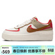 耐克女子休閑鞋W AF1 SHADOW 運動(dòng)鞋HQ3400-030米棕 37.5