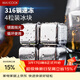 美廚（MAXCOOK）316不銹鋼冰塊冰粒 制冰冰格冰塊模具 4粒+PP盒MCPJ0917