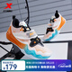 特步（XTEP）林瘋狂2-V2籃球鞋男24夏季新款實(shí)戰球鞋耐磨防滑室外鞋子 帆白/橙黃色 43