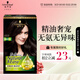 施華蔻（Schwarzkopf）怡然精油染發(fā)霜503霧感黑茶 染發(fā)劑染發(fā)膏男女蓋白發(fā)植物精油呵護