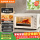 蘇泊爾（SUPOR）家用多功能大容量42L電烤箱上下獨立控溫帶爐燈多層烤位專(zhuān)業(yè)烘焙奶油白OJ42A802