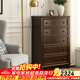 方寸毫厘斗柜 實(shí)木斗柜 客廳玄關(guān)柜臥室床前柜電視柜美式鄉村抽屜儲物柜子 五斗柜 深胡桃色 (整裝柜體發(fā)貨)